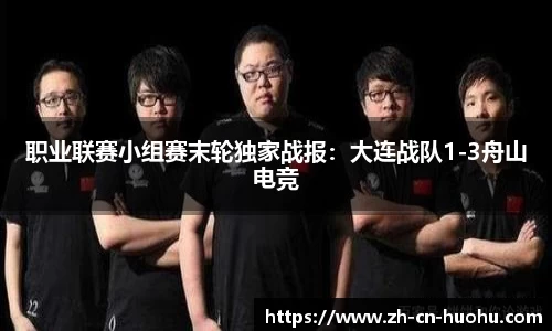 火狐电竞官方网站