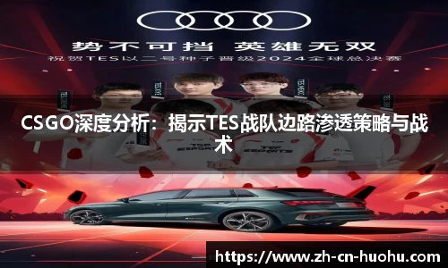 火狐电竞官方网站