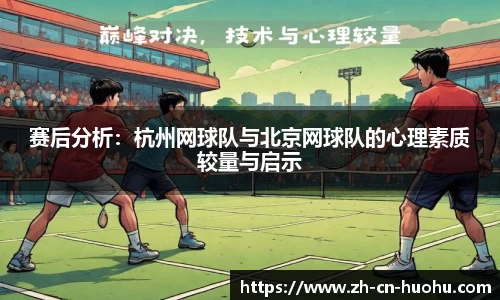 火狐电竞官方网站